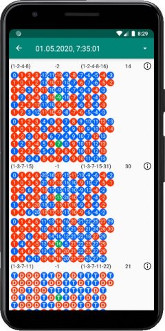Анализатор Dragon/Tiger для Android — скриншот 5