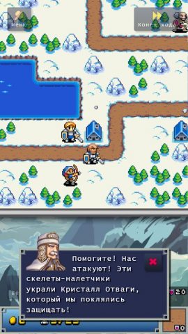 Ancient Empire: Strike Back для Android — скриншот 3