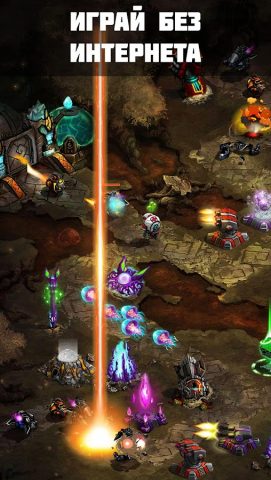 Ancient Planet Tower Defense — скриншот 3