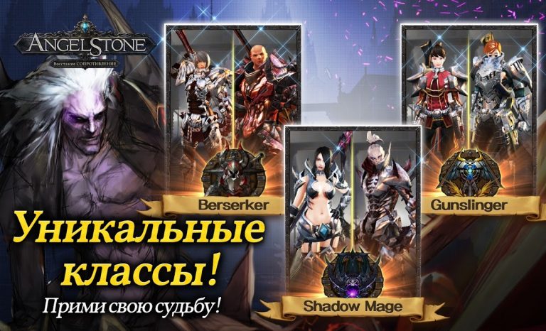 Angel Stone RPG для Android — скриншот 2