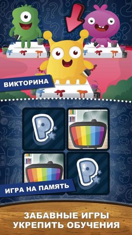 Английский для детей для Android — скриншот 4