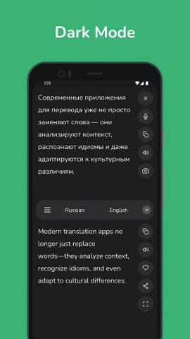 Англо — Русский переводчик для Android — скриншот 4