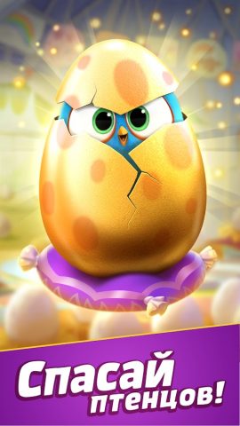 Angry Birds Match 3 для Android — скриншот 2