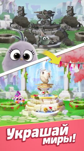 Angry Birds Match 3 для Android — скриншот 4