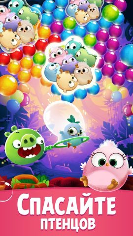 Angry Birds POP Bubble Shooter для Android — скриншот 3