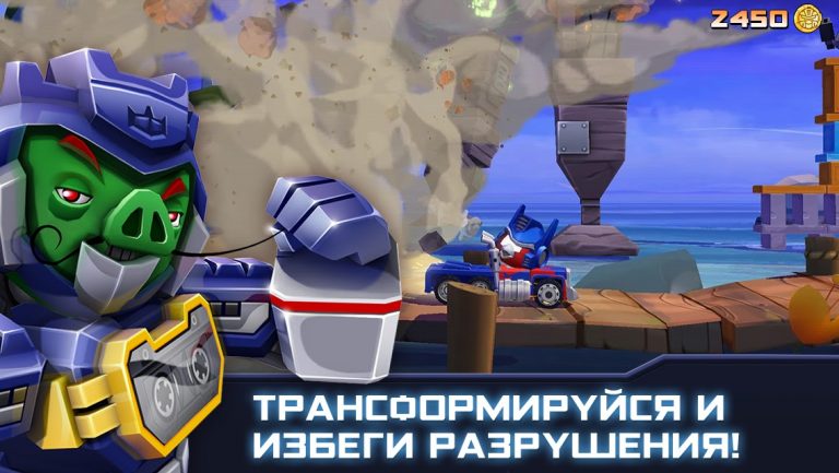 Angry Birds Transformers для Android — скриншот 4