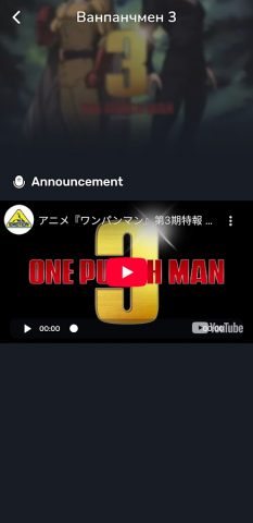 AniNet — Смотреть аниме для Android — скриншот 3