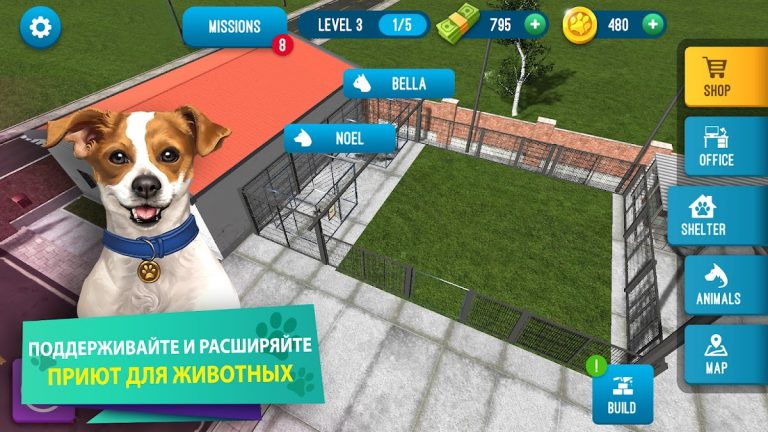 Animal Shelter Simulator — скриншот 1