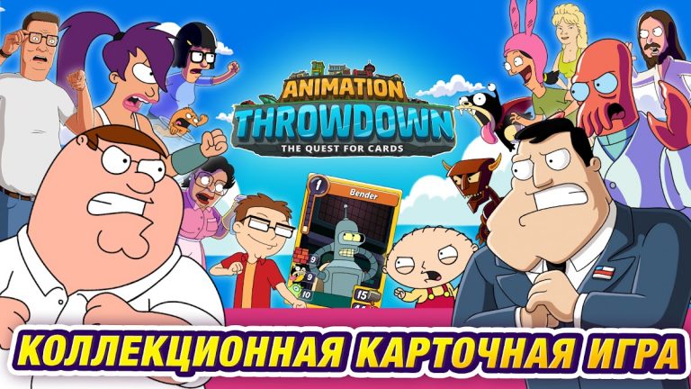 Animation Throwdown: TQFC для Android — скриншот 1