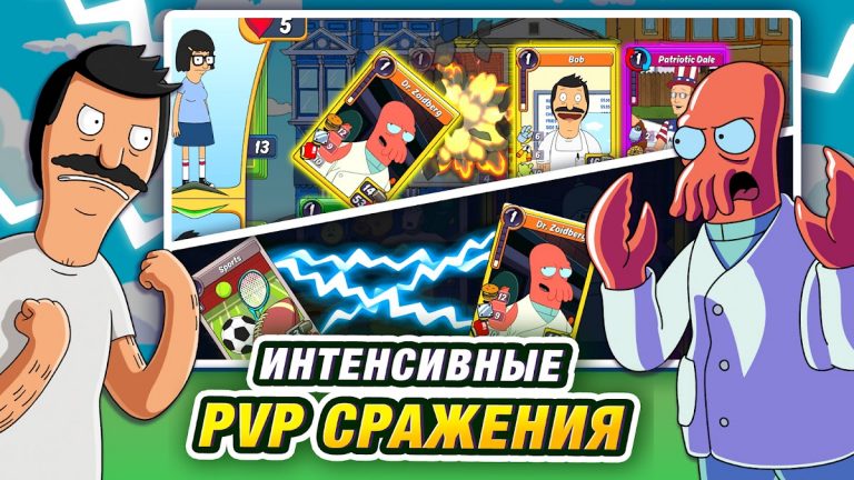 Animation Throwdown: TQFC для Android — скриншот 2