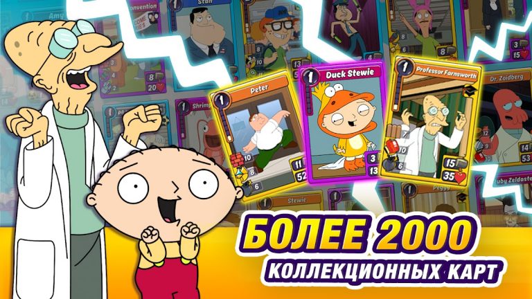Animation Throwdown: TQFC для Android — скриншот 3