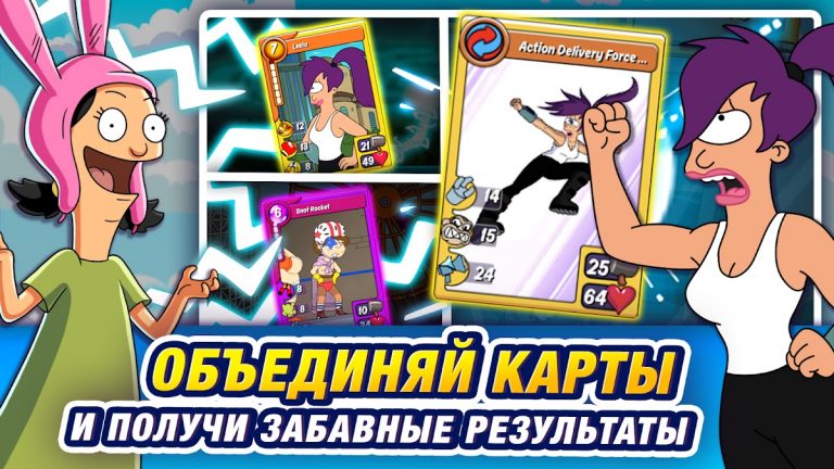 Animation Throwdown: TQFC для Android — скриншот 4
