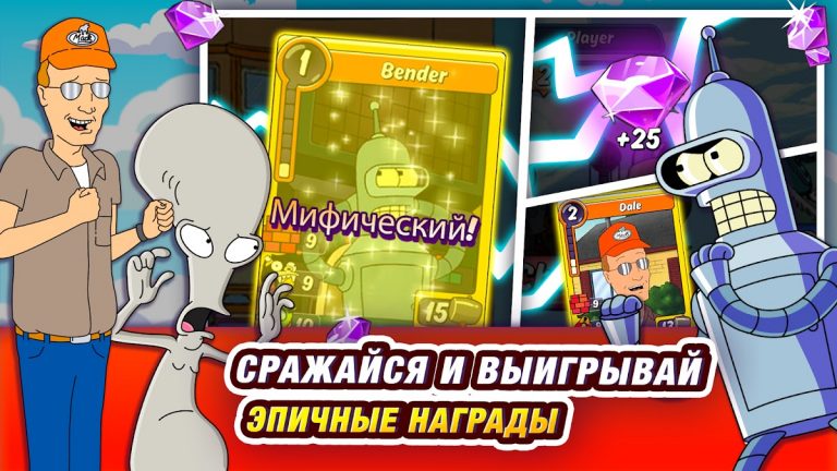 Animation Throwdown: TQFC для Android — скриншот 5