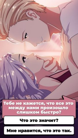 Aниме история любви: ChatLinx для Android — скриншот 3