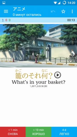 AnkiDroid флэш-карты для Android — скриншот 4