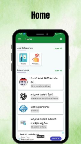Annadatha Scheme Info для Android — скриншот 3