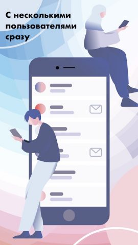 Анонимный чат / АнонЧат для Android — скриншот 2