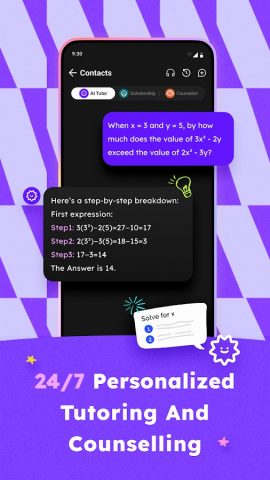 Answer.AI — Your AI tutor для Android — скриншот 1