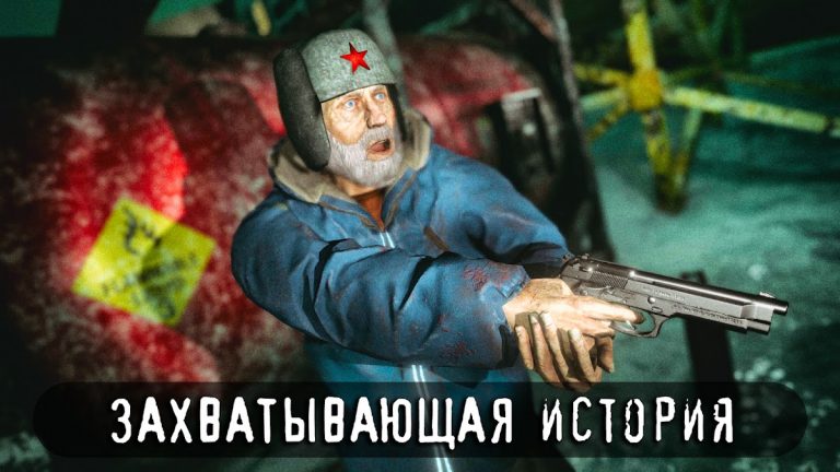 Антарктида 88 PRO: Хоррор — скриншот 1