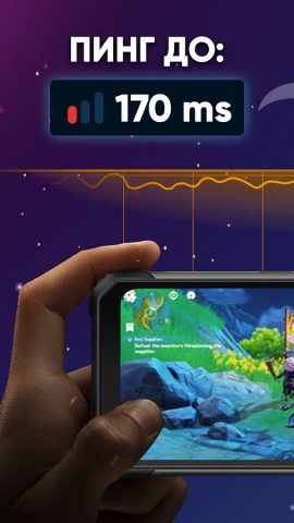 Anti Lag Fix Fast Booster Ping для Android — скриншот 2