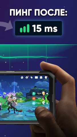 Anti Lag Fix Fast Booster Ping для Android — скриншот 3