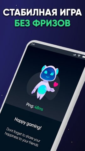 Anti Lag Fix Fast Booster Ping для Android — скриншот 5