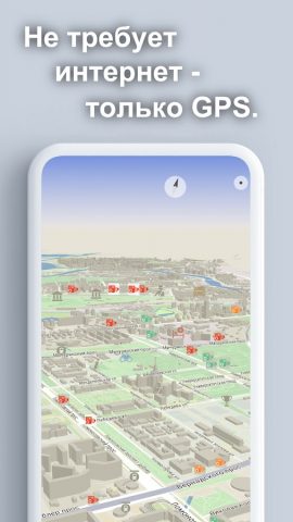 Антирадар ContraCam, Радар ДПС для Android — скриншот 4