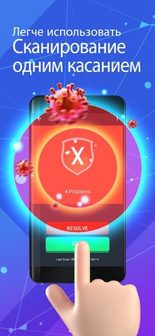 Antivirus — Virus Cleaner для Android — скриншот 1