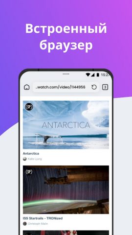 Any Video Downloader | SSSTik для Android — скриншот 5