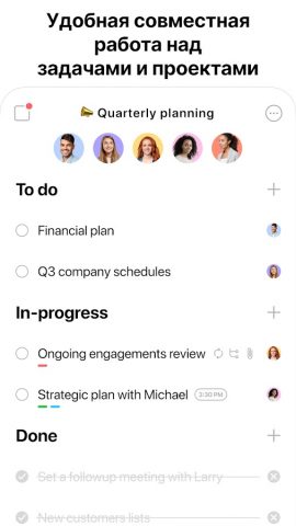 Any.do — Задачи + Календарь — скриншот 5