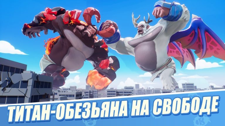 Ape Chaos: Битва Обезьян — скриншот 1