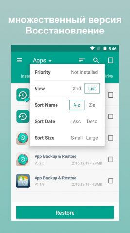 App Backup Restore Transfer для Android — скриншот 2