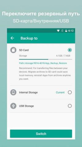 App Backup Restore Transfer для Android — скриншот 5