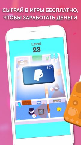 App Flame: Играй и зарабатывай для Android — скриншот 1