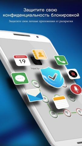 AppLock — Lock apps & Password для Android — скриншот 1