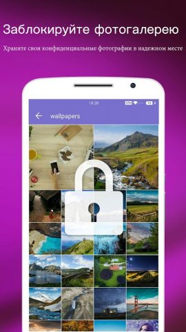 AppLock — Lock apps & Password для Android — скриншот 2