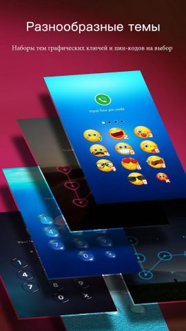 AppLock — Lock apps & Password для Android — скриншот 3