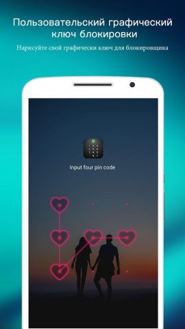 AppLock — Lock apps & Password для Android — скриншот 5