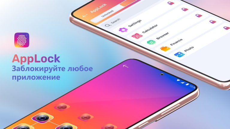 Applock: Пароль на Приложения для Android — скриншот 1