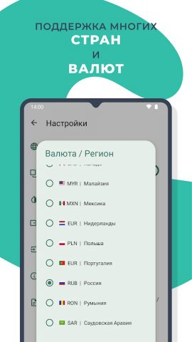 AppsFree для Android — скриншот 5
