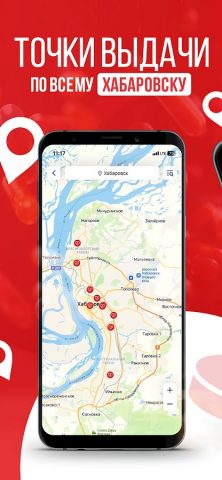 Аптека на Батуевской для Android — скриншот 2