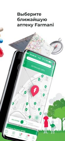 Аптеки Farmani для Android — скриншот 3