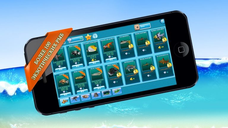 AquaLife 3D для Android — скриншот 3