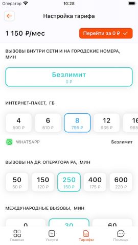 Aquafon для Android — скриншот 2