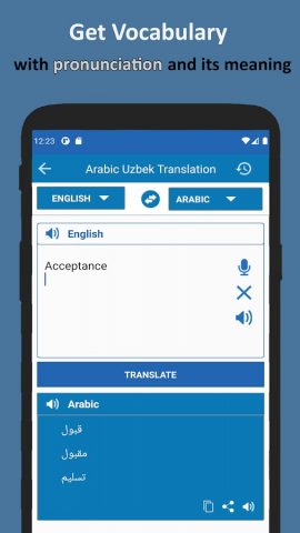 Arabcha O’zbekcha Lug’at для Android — скриншот 3