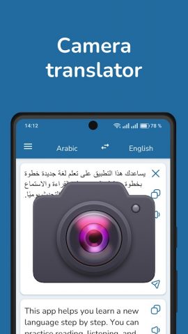 Arabic English Translator для Android — скриншот 2