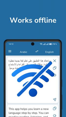 Arabic English Translator для Android — скриншот 3