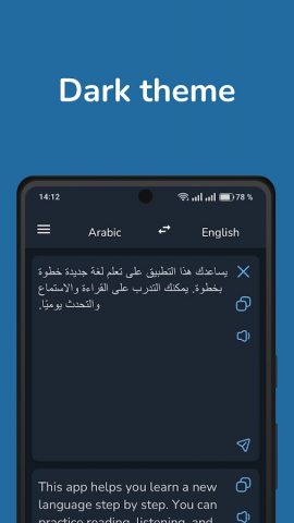 Arabic English Translator для Android — скриншот 4