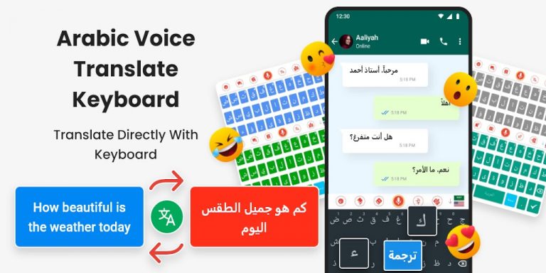 Arabic Keyboard Translator App для Android — скриншот 2