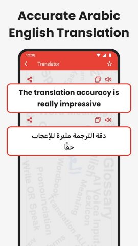 Arabic Keyboard Translator App для Android — скриншот 5